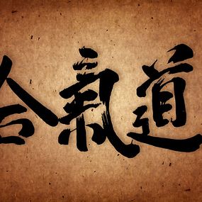 Tapety Feng Shui - Čínske znaky 18584 - samolepiaca